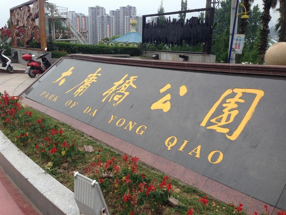 Royal Run Ξενοδοχείο Liaocheng Εξωτερικό φωτογραφία